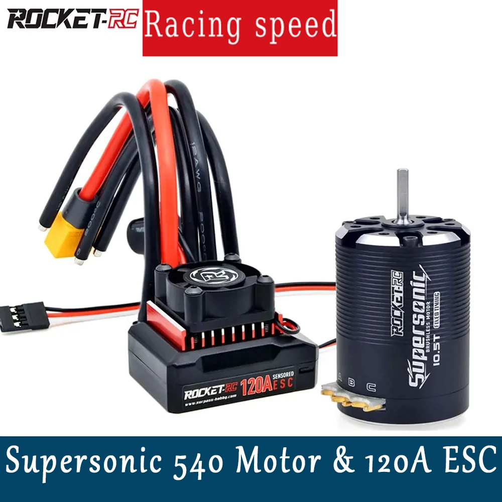 Фото Бесщеточный двигатель Rocket-RC с сверхзвуковым датчиком 540 4,5 т 5,5 т 6,5 т 8,5 т 10,5 т 13,5 т 17,5 т 21,5 т и комбинированный двигатель ESC 120 А для радиоуправляемого автомобиля 1/10 №1