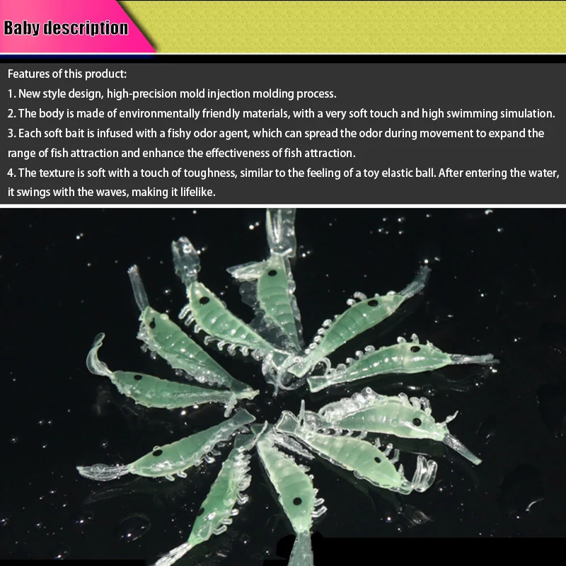 Искусственная имитация светящихся в темноте креветок для рыбалки на открытом