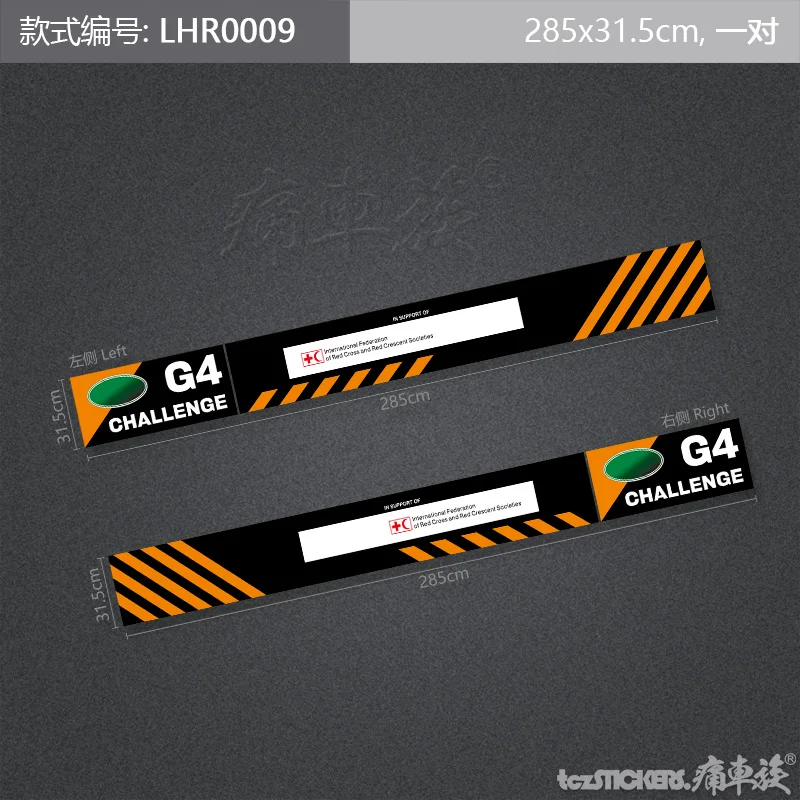 

Автомобильные наклейки для Land Rover Discovery 3 LR3 для Discovery 4 LR4 2004-2016, аксессуары с рисунком талии, декоративные цветные полосы