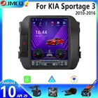 Автомагнитола для KIA Sportage 3 2010 2011 2012 2013-2016, мультимедийный видеоплеер с GPS, стерео Carplay, 2DIN, Android 10