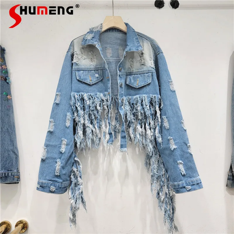 

2023 Fall Women's Clothing Tassel Street Ripped Short Denim Jacket Fashionable Jeans Jackets Coat Hot Girls Jean Coats Outwear