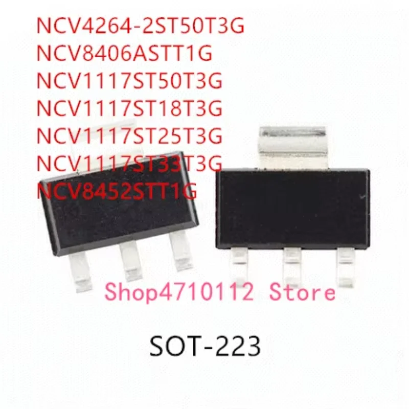 10 шт. NCV4264-2ST50T3G NCV8406ASTT1G NCV1117ST50T3G NCV1117ST18T3G NCV1117ST25T3G NCV1117ST33T3G NCV8452STT1G IC