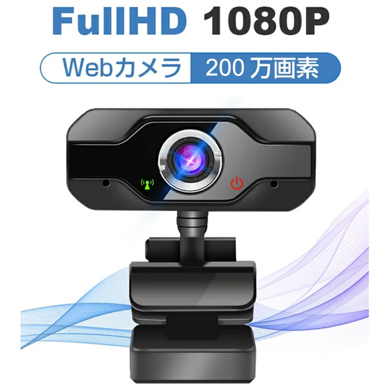 

Webcam HD 1080P Web Camera With Microphone Web USB Camera For PC Computer Laptop Live Streaming Video Calling Game Mini Camera