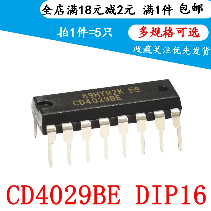 

5 шт. Новый CD4029 CD4029BE DIP-16 /5