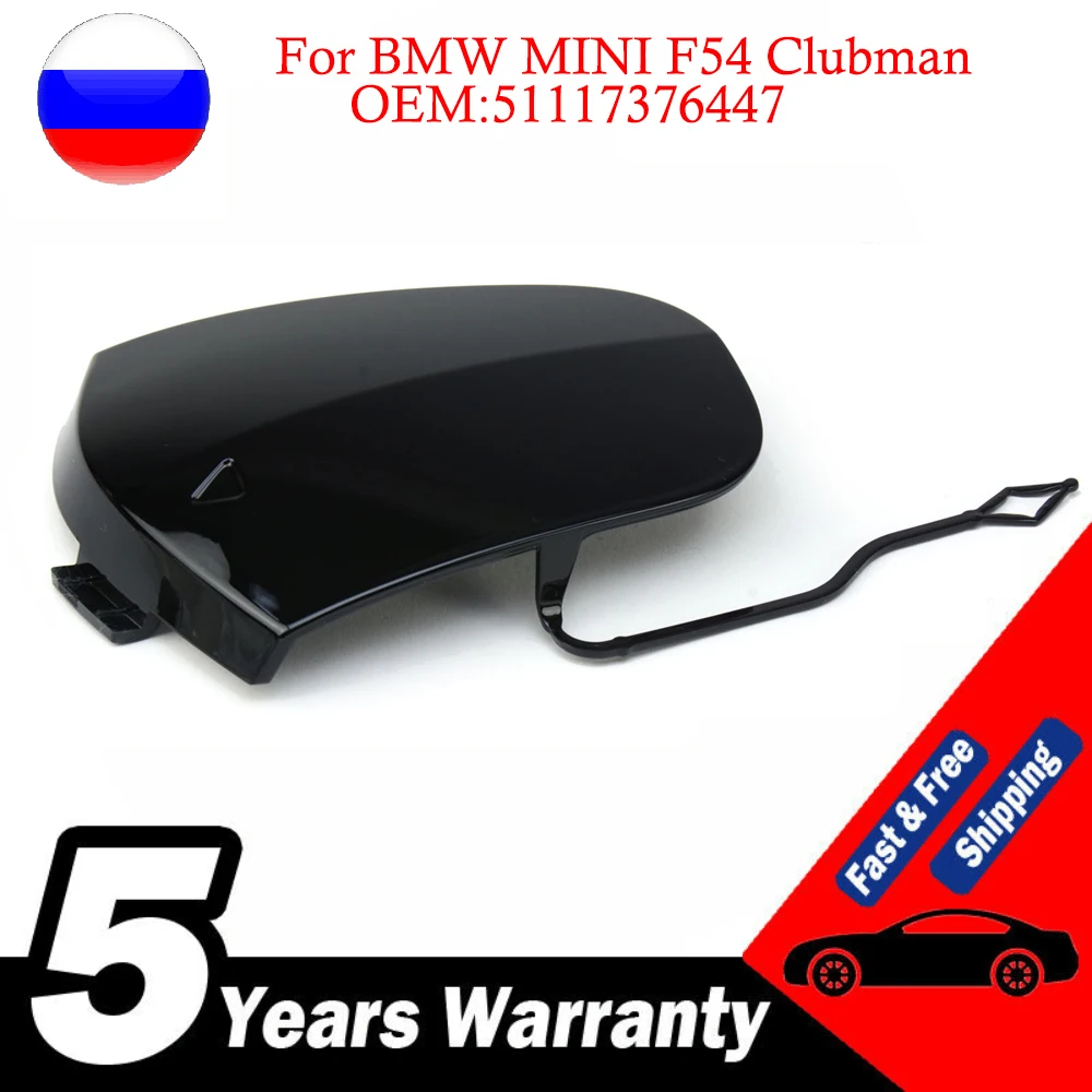 

New For BMW MINI F54 Clubman Front Bumper Tow Hook Eye Cover Gloss Black 51117376447