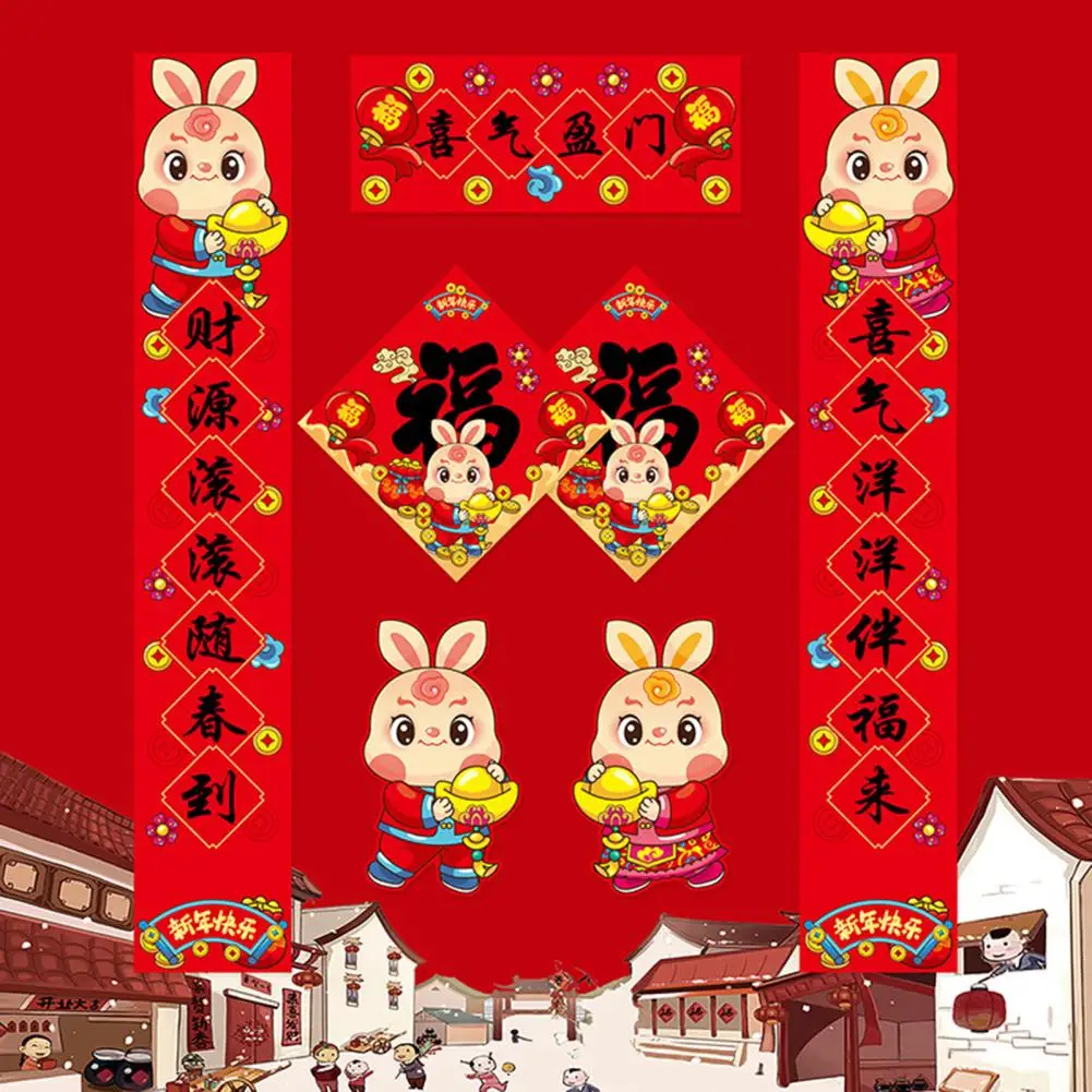 

Новогодние пары, 1 комплект, полезные Привлекательные яркие цветные Мультяшные китайские новогодние пары для офиса 2023