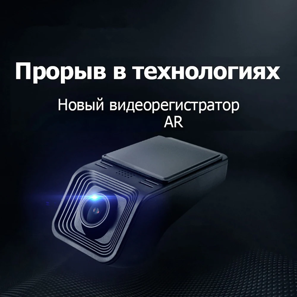 

Car DVR USB Dash Cam 1080P Full HD Vehicle Video Recorder Auto Dash Camera Rear View Parking Monitor ADAS Night Vision G-sensor