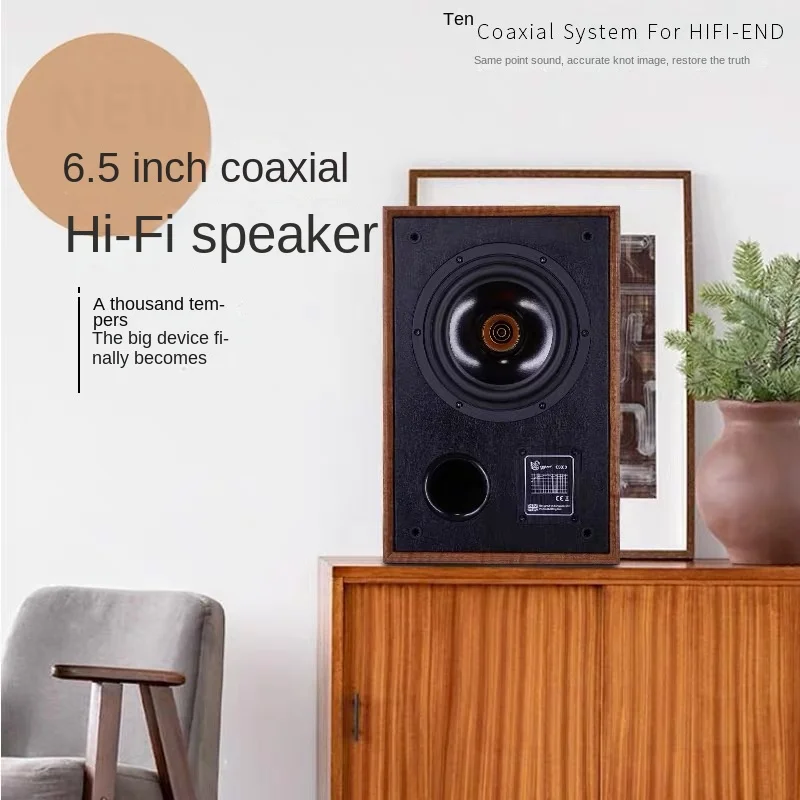 Домашняя Коаксиальная Колонка высокой мощности 150 Вт 6 5 дюйма пассивная книжная