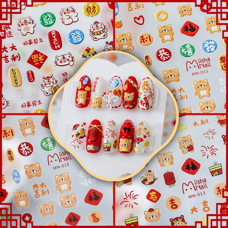 

2022 New Year Cartoon Tiger Lucky Cat 5D Soft Reliefs Self Adhesive Nail Art Stickers Cute 3D Nail Decals Wholesale Dropshipping