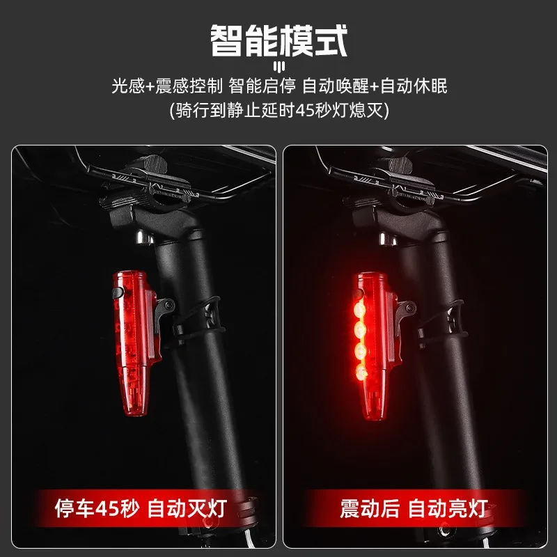 Фонарь задний велосипедный светодиодный водонепроницаемый IPX5 с датчиком