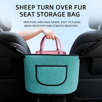 car handbag holder seat storage bag flip back pocket central control large capacity hanging bag interior accessories