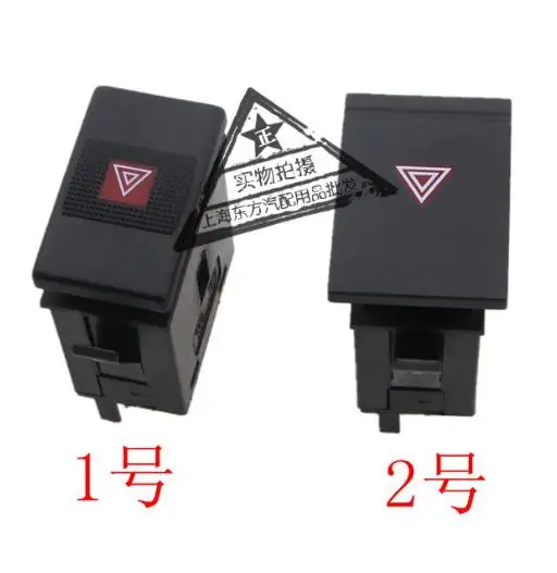 

33D953235 для 2004-2014 SANTANA 3000 SANTANA VISTA двойной проблесковый переключатель аварийный светильник ель сигнальных ламп