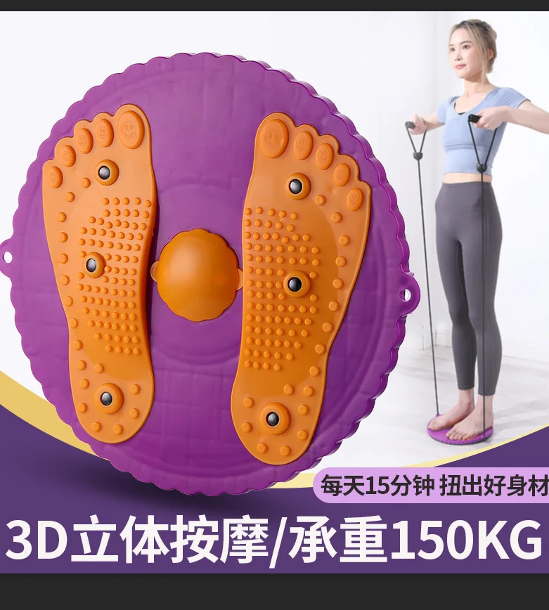 

Plum-Shaped Waist-Twisting Disc Ultra-Thin Large-Sized Waist-Twisting Body-Shaping Tummy-Tightening Rotary Disc Home Twisting Mu
