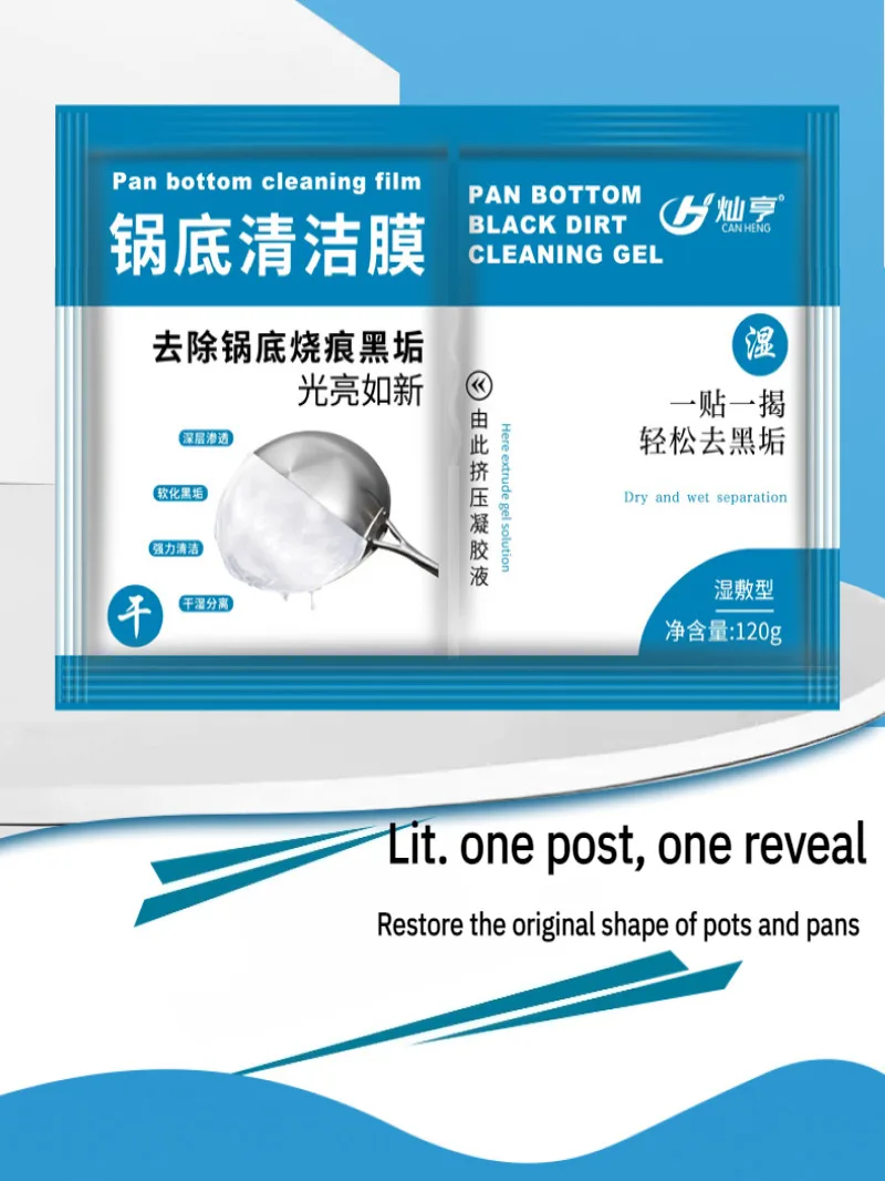 Средство для удаления пятен с тяжелым маслом улучшенная маска очистки нижней