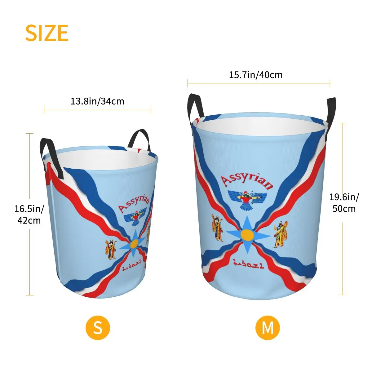 Сборная корзина для белья с сурийо-флагом