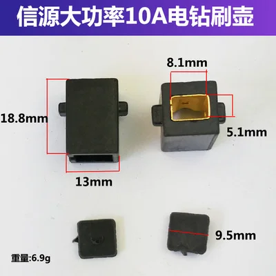 

Аксессуары для электроинструмента 2 шт.