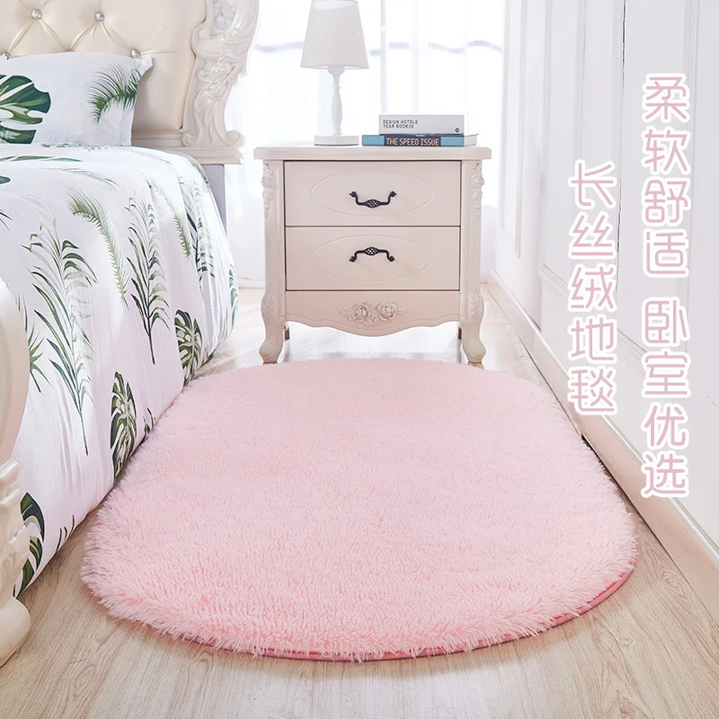 

Korean room bedroom bedside carpet oval lovely pink girl ins blanket floor mat