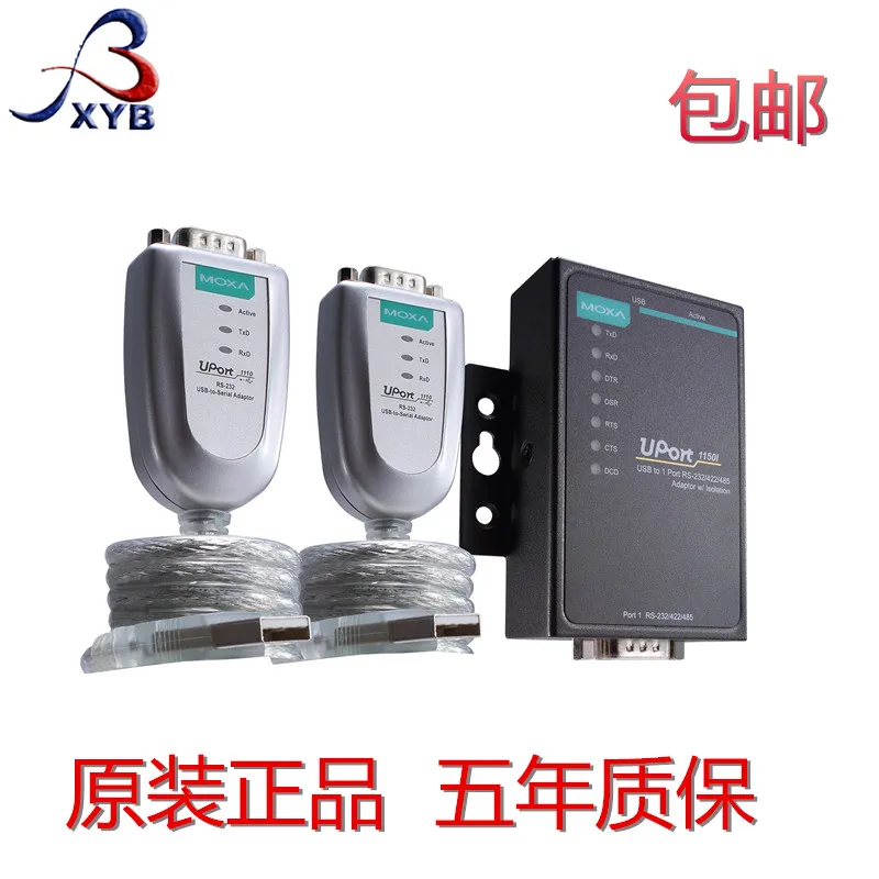 

Taiwan MOXA UPORT USB 1110 RS-232 serial port adapter