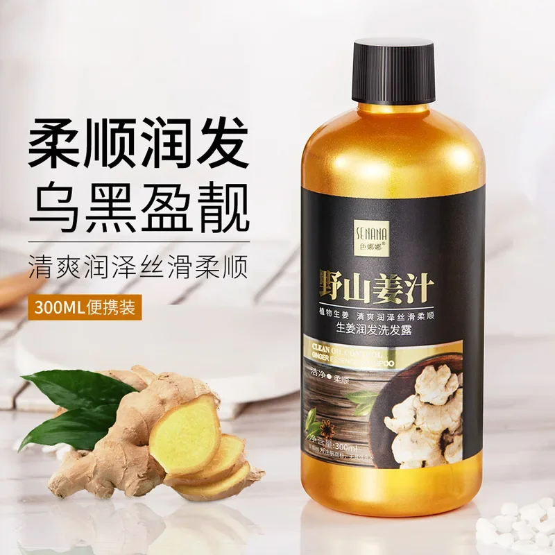 Шампунь с имбирем травяное питательное восстанавливающее масло разглаживающее