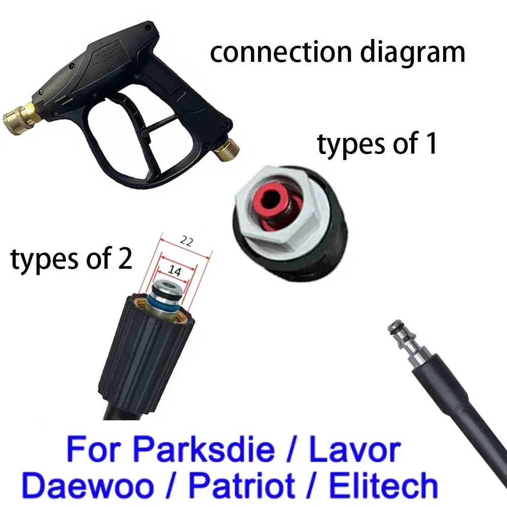 Адаптер для инструментов Parkside/Lavor шланг мойки высокого давления пистолет сопел