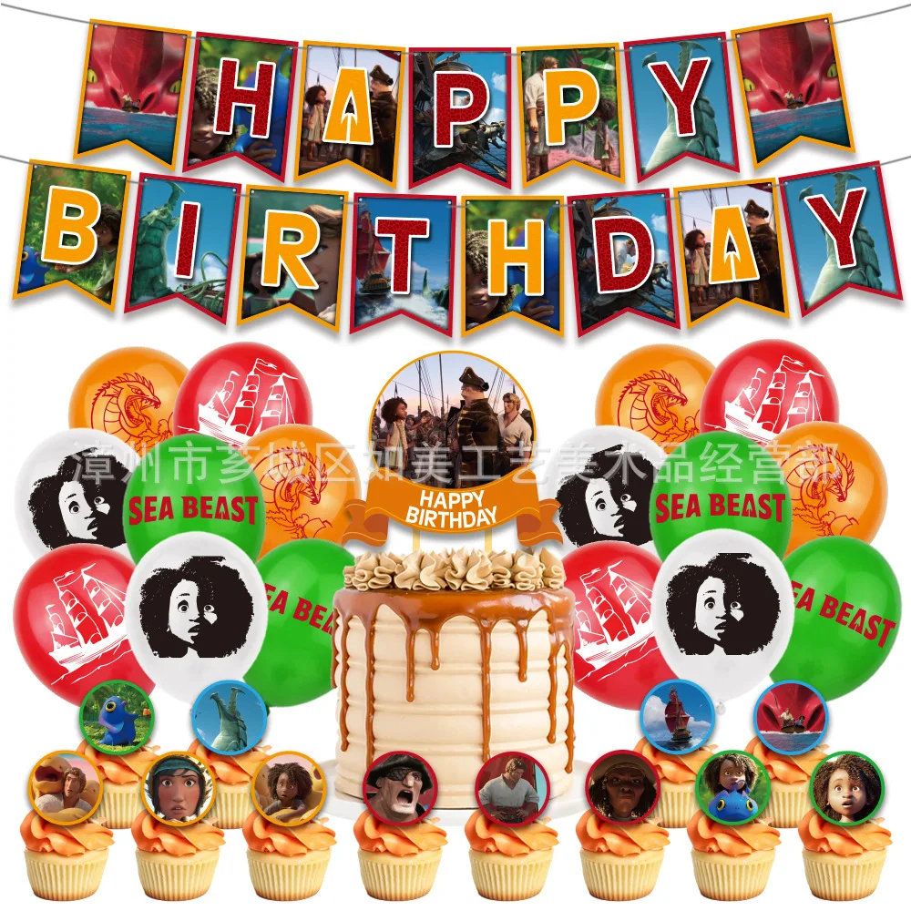 

МОРСКОЙ зверь, МОРСКОЙ зверь, охотник, детский день рождения, фотографический баннер, тянущийся флаг, набор воздушных шаров, украшение на Хэ...