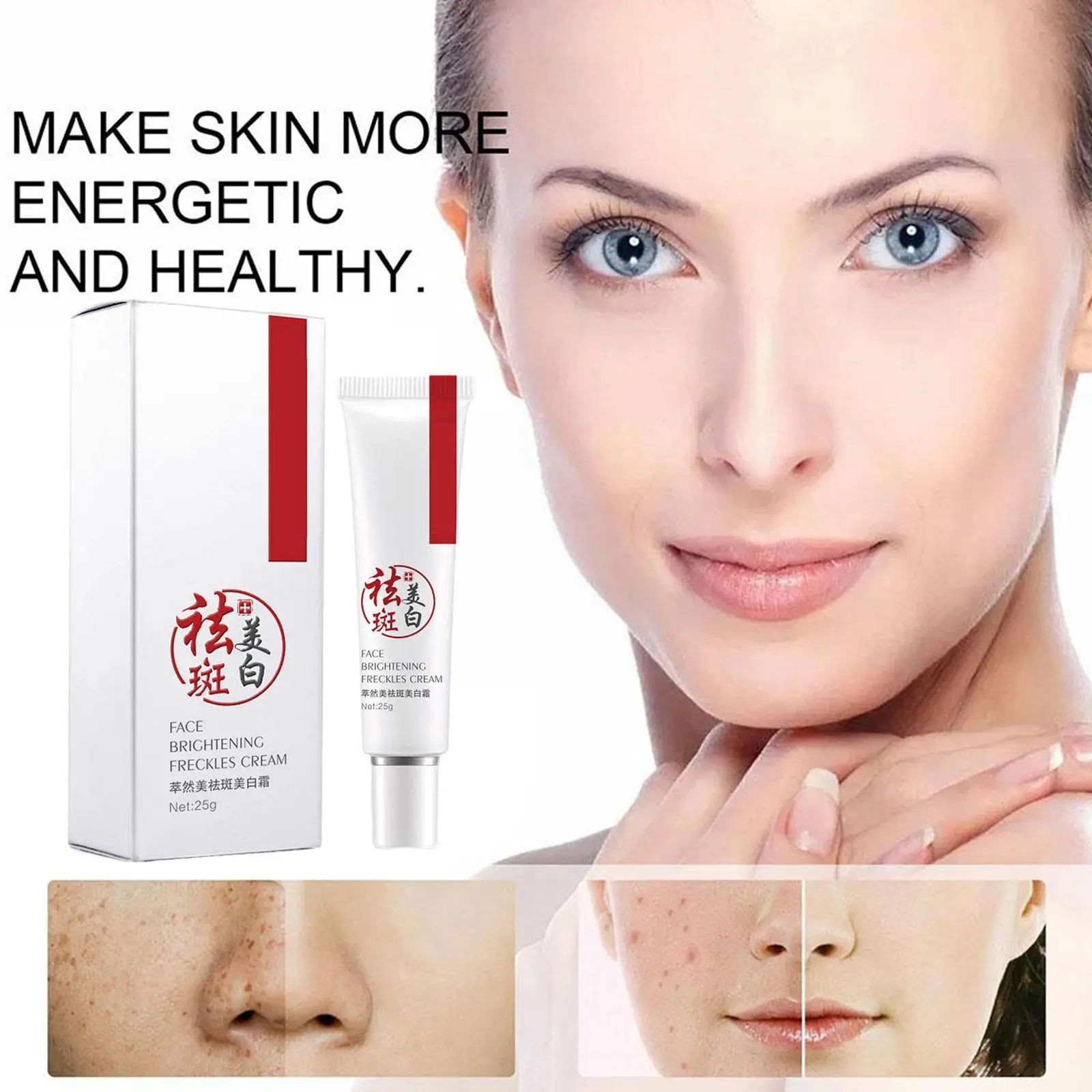 

Средство для удаления темных пятен, 20 мл