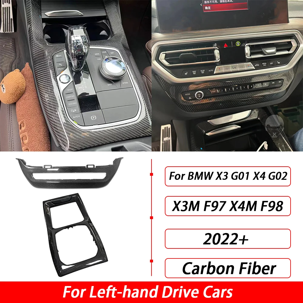 

Центральная консоль из углеродного волокна для BMW X3 G01 X4 G02 X3m F97 X4m F98 2022 +