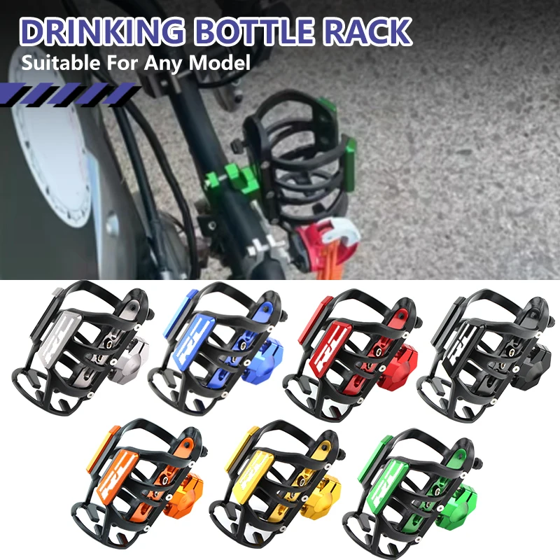 

For 125/200/250/390/790 Adventure 990/S/R SMT SUPERMOTO/R Motorcycle Cup Holder Drink Cup Holder