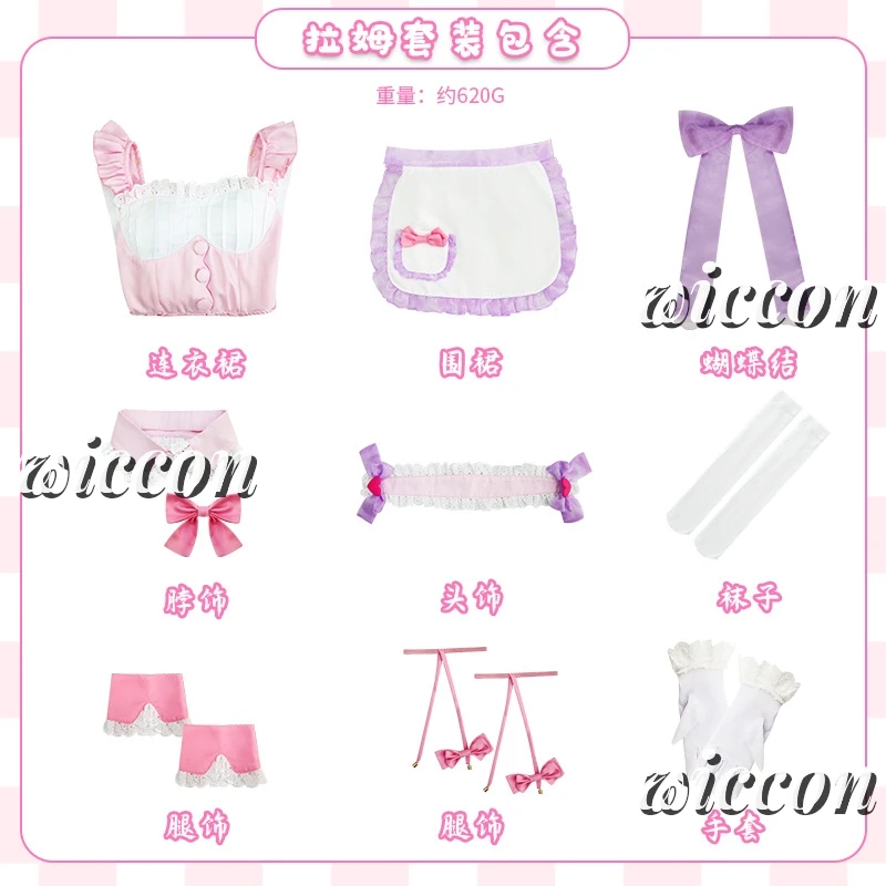 Re:Life Different World From Zero Ram Rem Dream Maid Dress Game Костюм Прекрасная униформа Косплей Хэллоуин