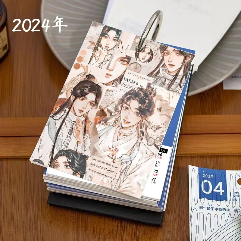 

Tianguan благословение Настольный календарь 2024 календарь окружающий тот же календарь Настольный маленький декоративный набор