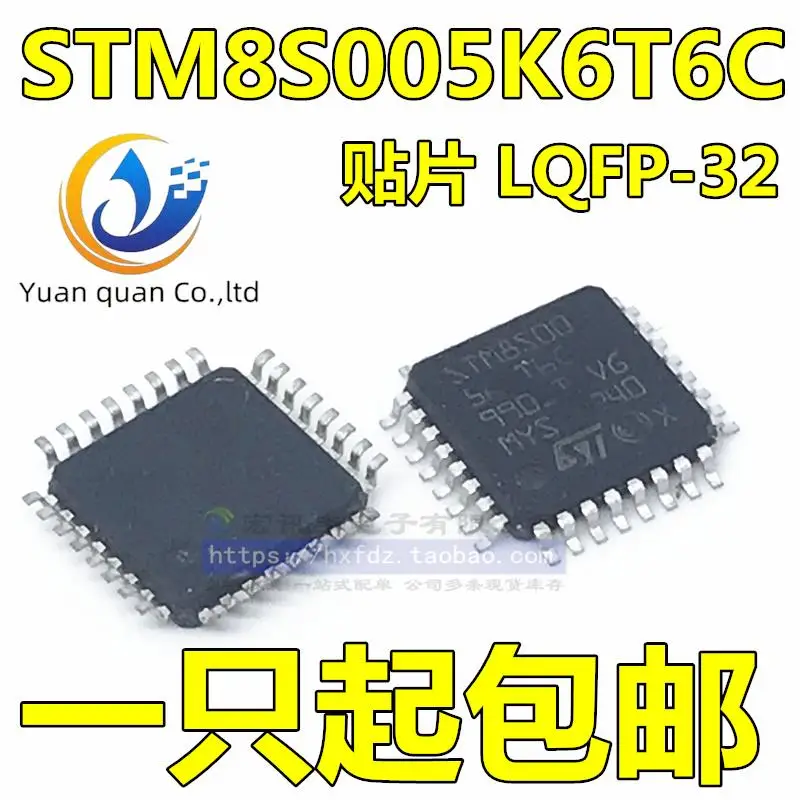 

30pcs original new STM8S005K6T6C ST SCM LQFP32