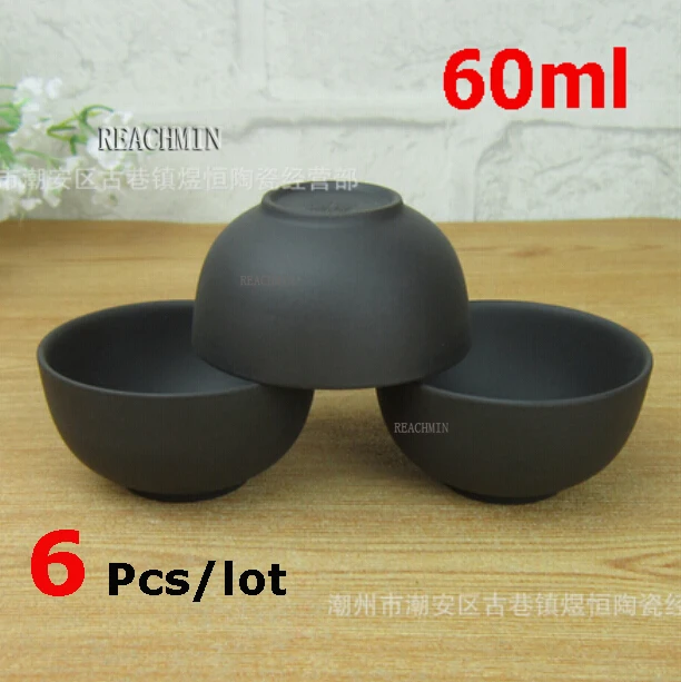 Акция 6 шт. набор керамических чайных чашек из фиолетовой глины 60 мл большая