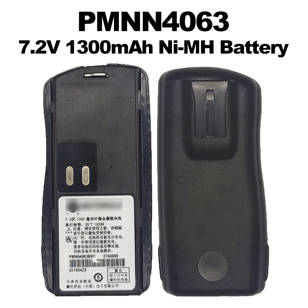 7 2 В 1300 мАч PMNN4063 NI-MH Сменный аккумулятор для рации GP2000 GP2000S SP66 CP125 VL130 AXU4100 AXV5100