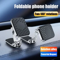 super magnetic car phone holder mount 360%c2%b0 rotatable smartphone stand foldable phone bracket for iphone samsung xiaomi lg