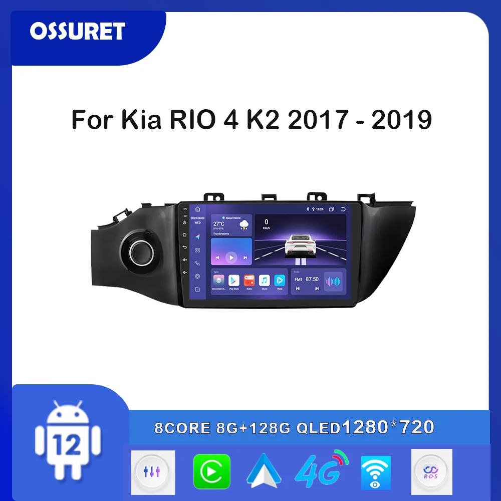 Android 2Din Car Multimedia Video Player for Kia RIO 4 K2 2017 2018 2019 Autoradio GPS Stereo 4G wifi Carplay Navi HeadUnit SWC
