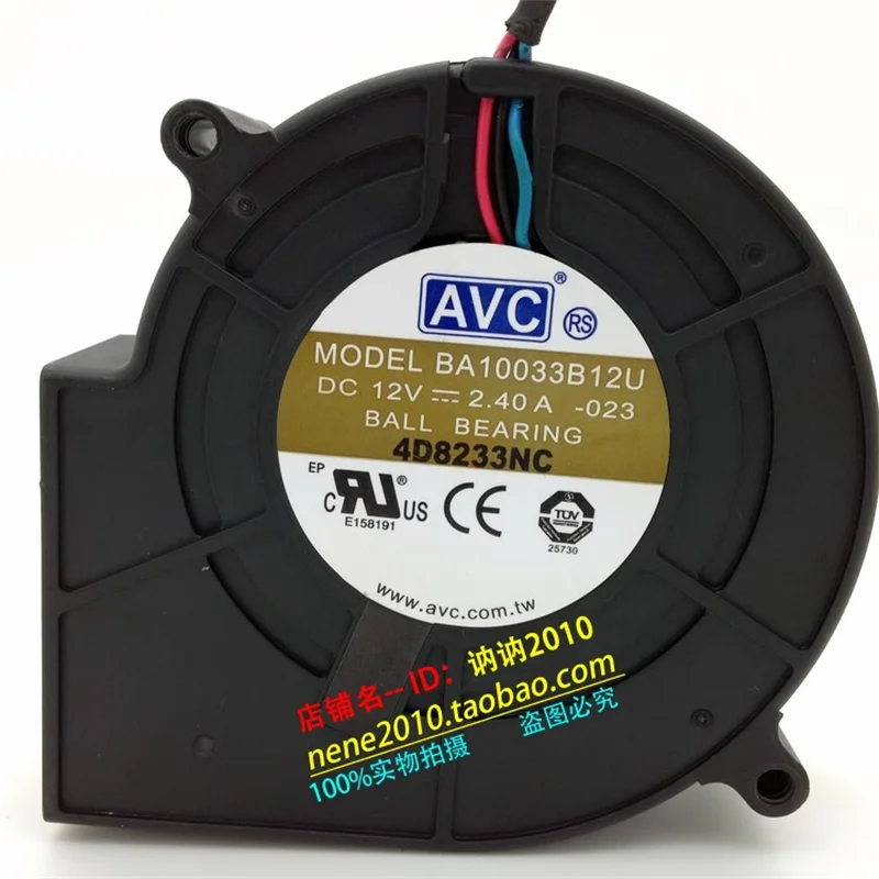 Оригинальная горелка вентиляционный вентилятор шарик 12 В 2 4 А BA10033B12U 9733 9 7 см