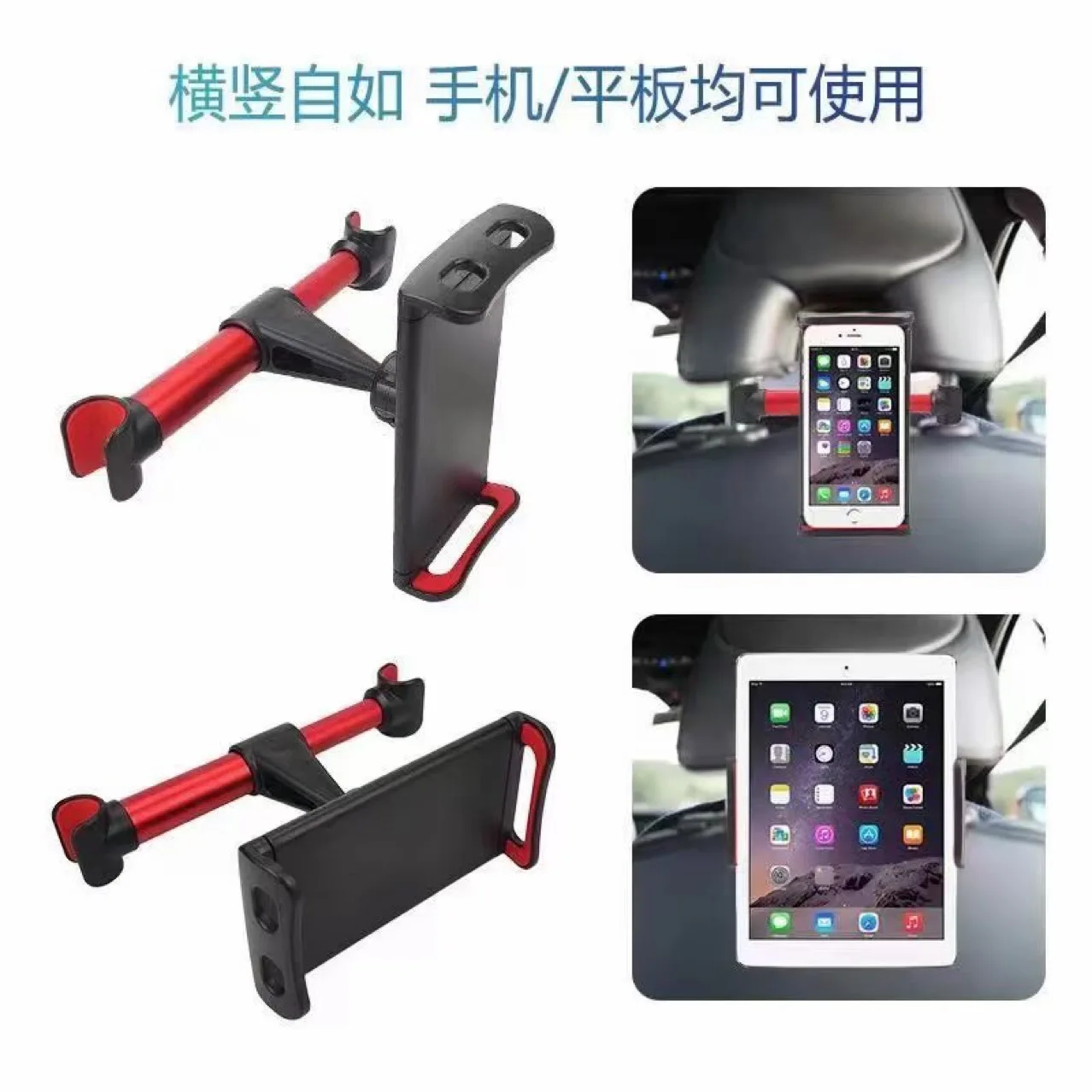

New Universal 4-11 inch Onboard Tablet Car Holder for iPad Air 1 Air 2 Pro 9.7 Back Seat Support Stand Tablet Accessories in Car