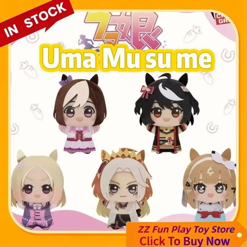 Фото Плюшевый брелок Uma Musume Pretty Derby Nunu: милый, высококачественный аниме-мерч, кукла-персонаж из игры, сувенир для фанатов №1