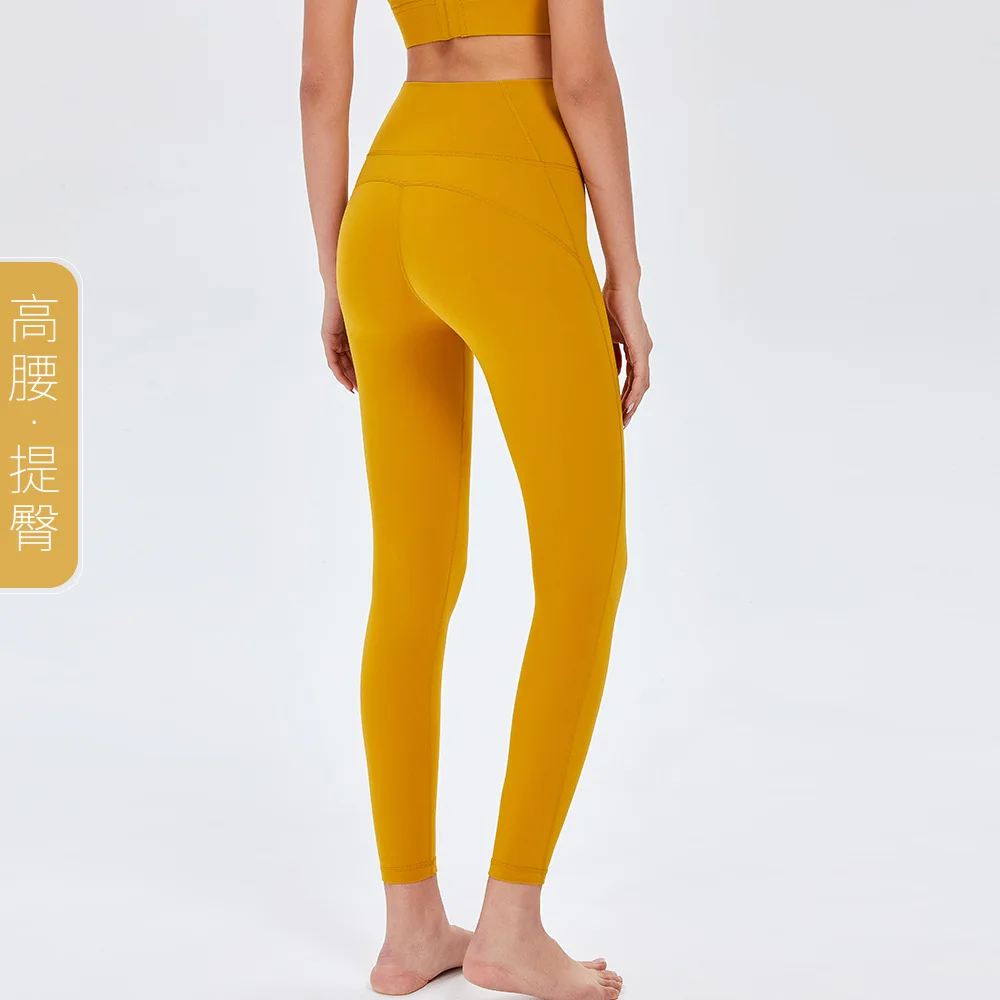 

New high waist pants women's sports pants running fitness pants