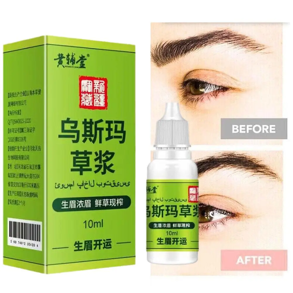 

10ml Usma Grass Juice Eyebrow Eyelash Growth Thick Liquid Grass Beard Usma Eyebrow Nutrition Usma Eyelash Growth Juice Herb N7E1