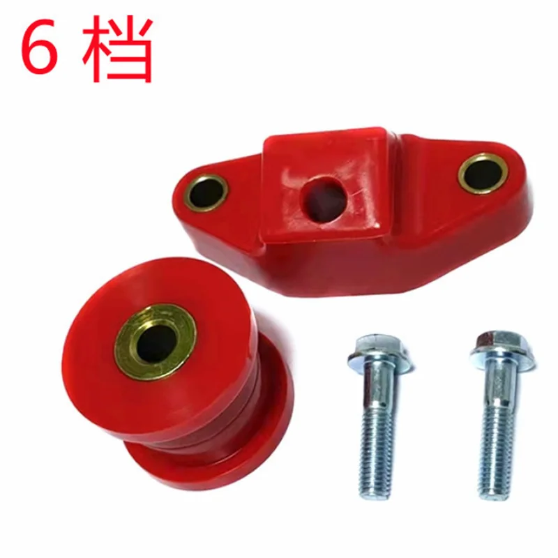 Передний и задний переключатель передач комплект втулок стабилизатора 6