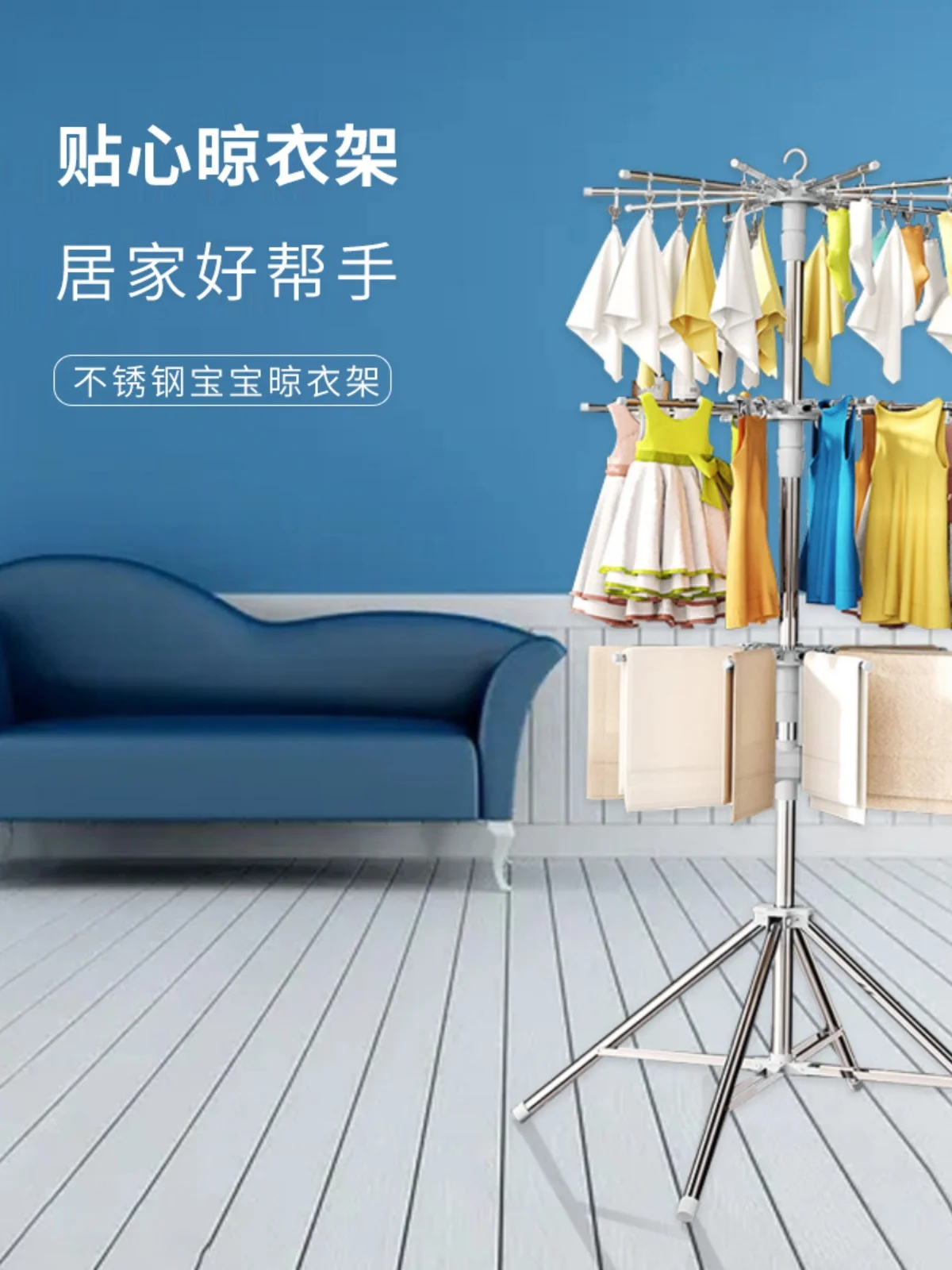 Baby Clothes Hanger Balcony Stainless Steel Folding Rack Multifunctional Newborn Diaper