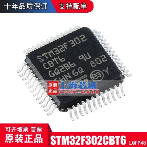 

Бесплатная доставка stm32f302cbt6 LQFP48 10 шт.