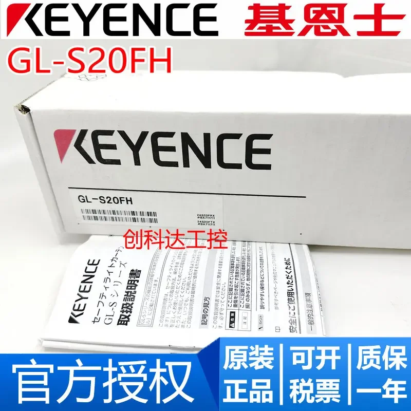 Фото Новая оригинальная защитная решетка KEYENCE GL-R40H GL-RP5N GL-RB12, световая завеса №2