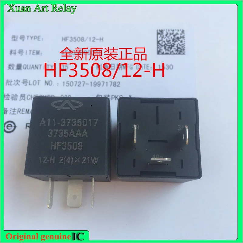 Hf3508 12v-h Chery Автомобильная фотолампа, фотолампа с тремя ногами, можно стрелять прямо
