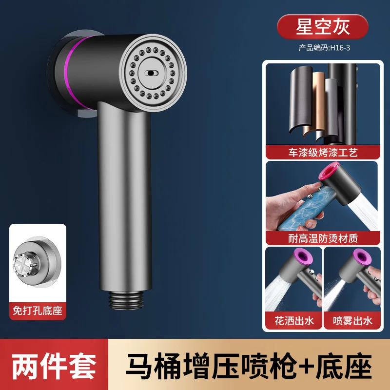 

Туалетная Биде опрыскиватель душевая головка для ванной ручной фильтр душевая головка Биде опрыскиватель самоочищающийся