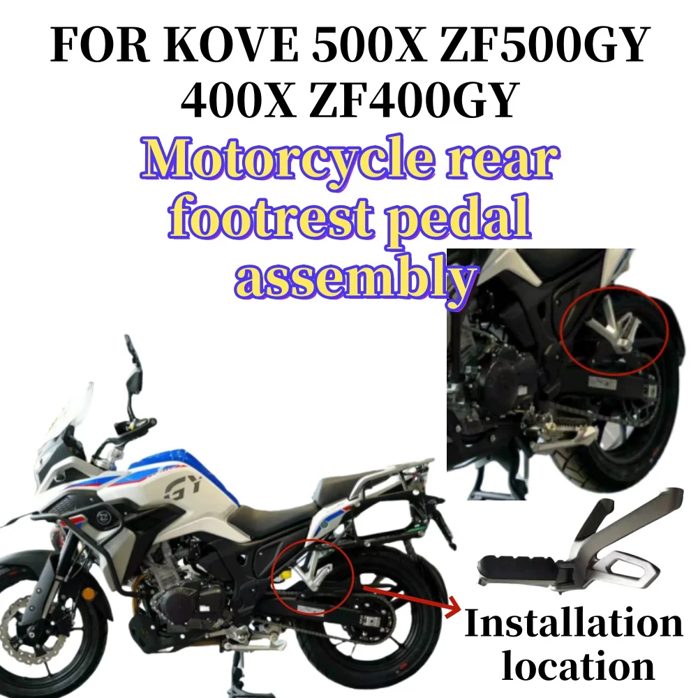 Повтономный мото-порт ансамбль для Kove ColGru500x ZF500GY 400X ZF400GY