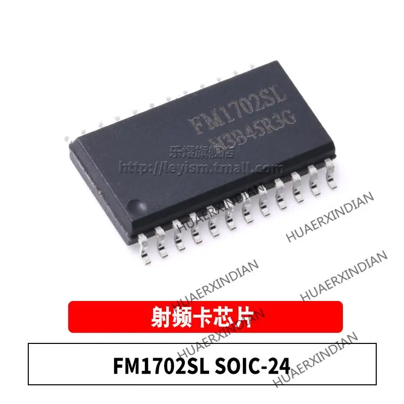 

10 шт./лот новый оригинальный FM1702SL SOP-24 FM1702 фото