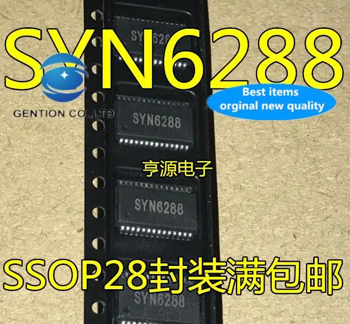 

5pcs 100% orginal new SYN6288 SSOP-28 embedded Chinese speech synthesis chip