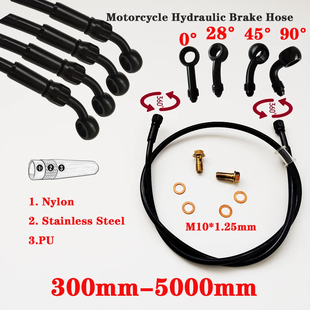 Мотоциклетный тормозной шланг